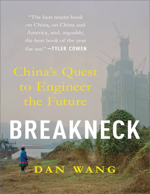 《Breakneck》读书笔记